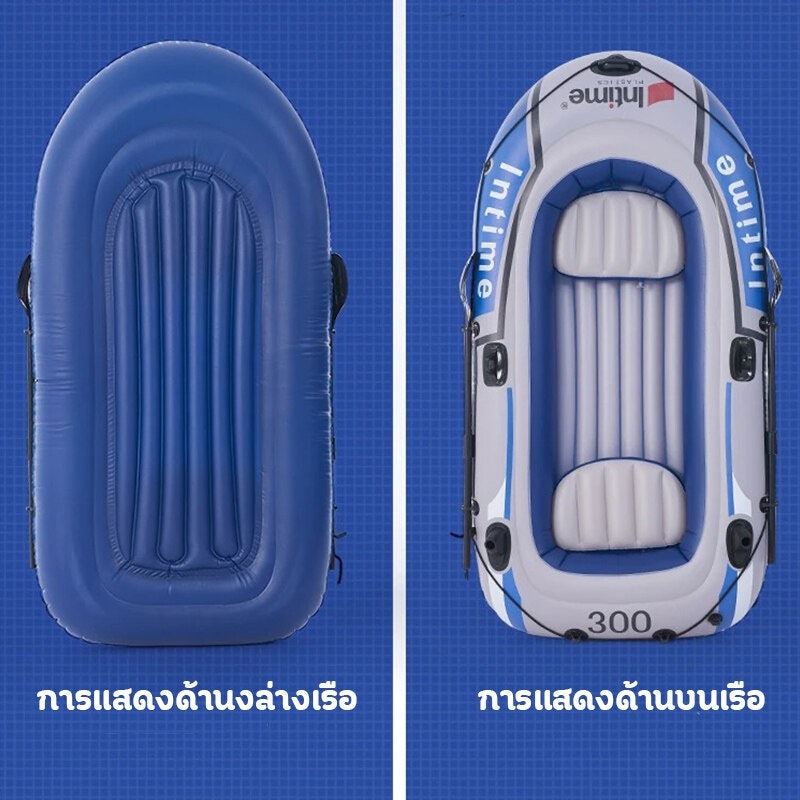 เรือยางเป่าลม 2