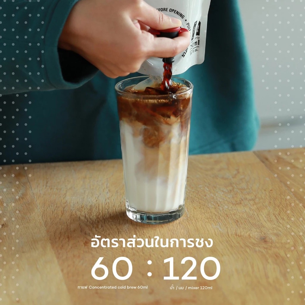 กาแฟ Coffee Cold Brew Concentrate 3