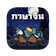 Pawana Chatwaranon แอปเรียนภาษาจีน ฟรี Chinese Zombie 1
