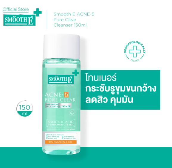 Babyface Acne Clear Whitening Toner 2