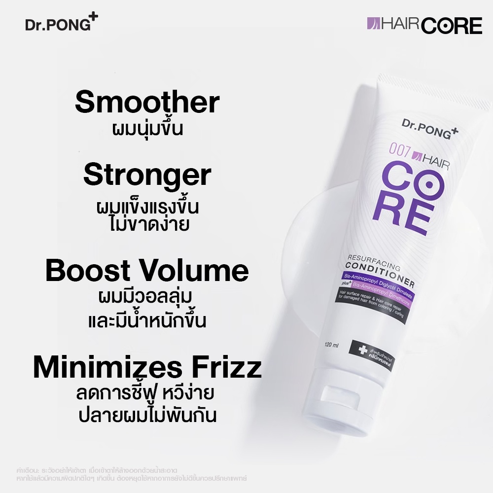 007 HAIR CORE  2