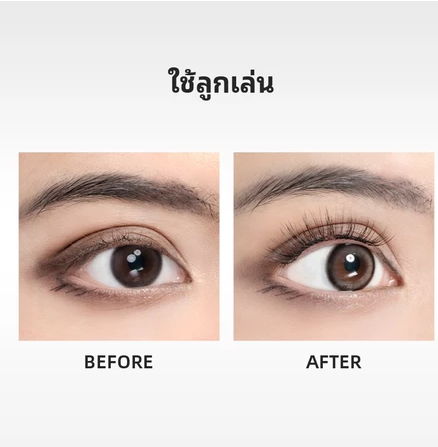 ที่ดัดขนตาสเตนเลสแบบพกพา 2