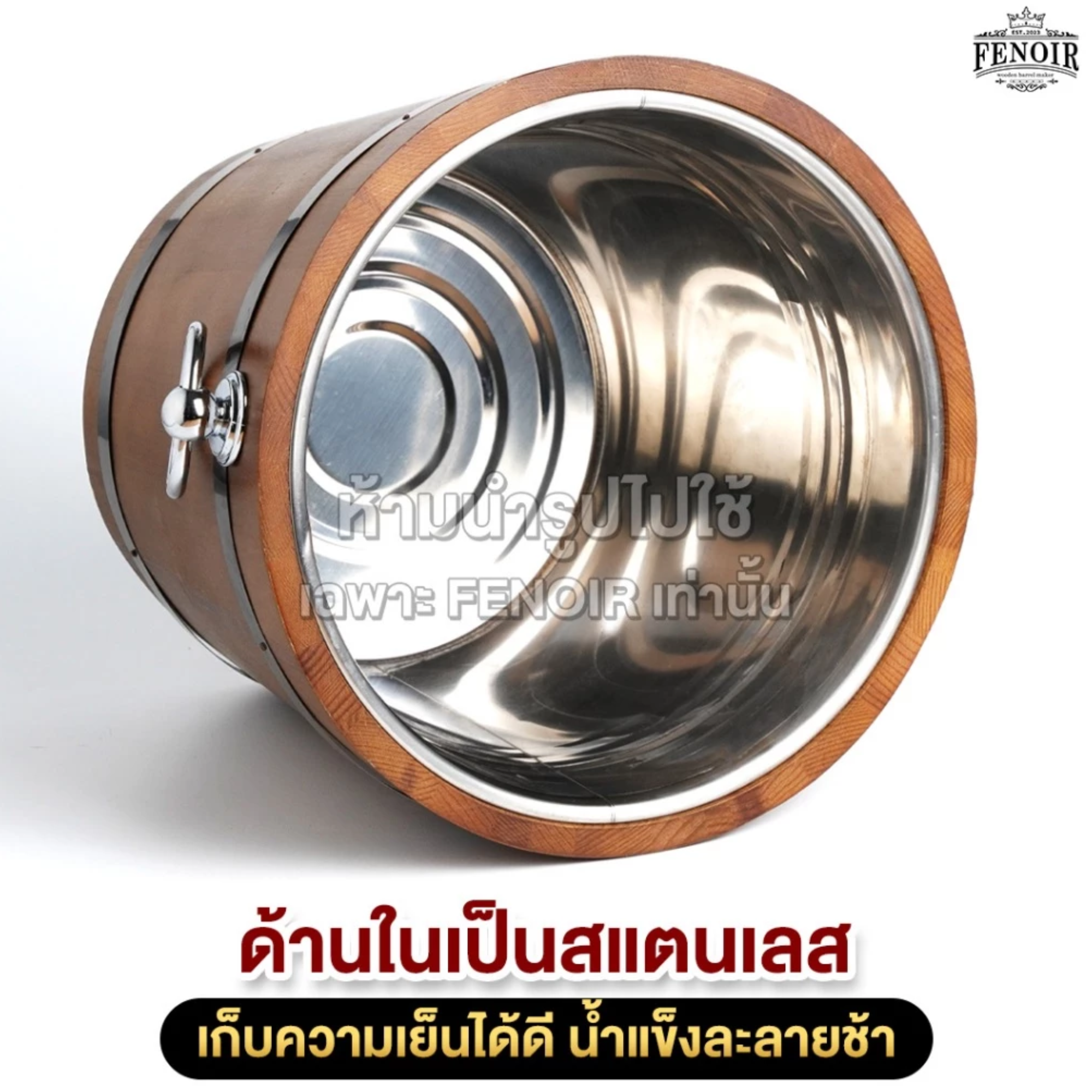 ถังไม้ใส่ไวน์ 3