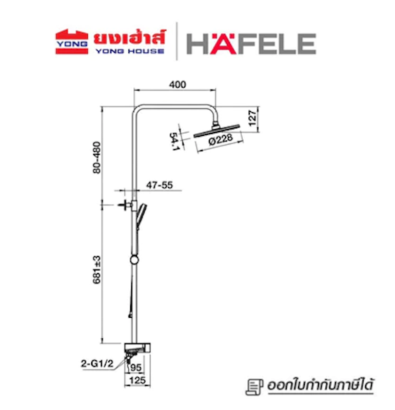 RAIN SHOWER รุ่น 495.60.087 3