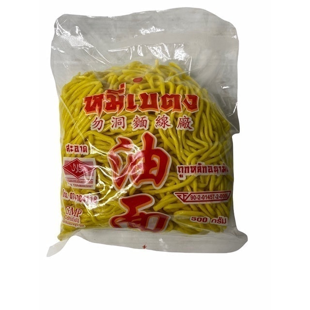 10 หมี่เบตง ยี่ห้อไหนดี ปี 2026 ของดีจากยะลา ทำผัดหมี่อร่อย เส้นเหนียวนุ่ม 3