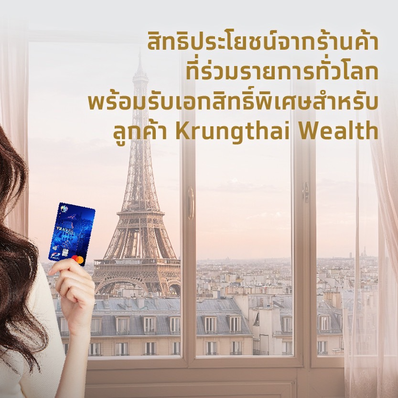 Krungthai Travel Premium Mastercard Debit 2