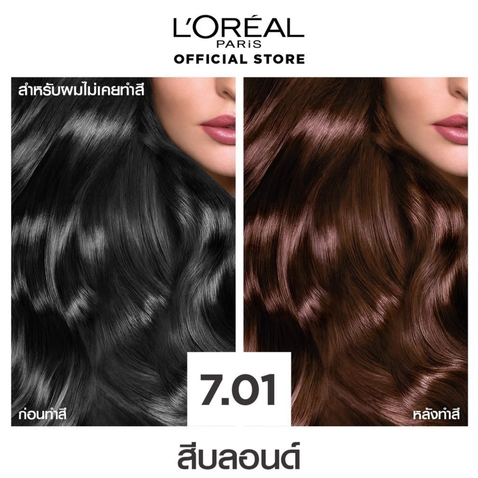 Excellence Crème Blonde Shade 3