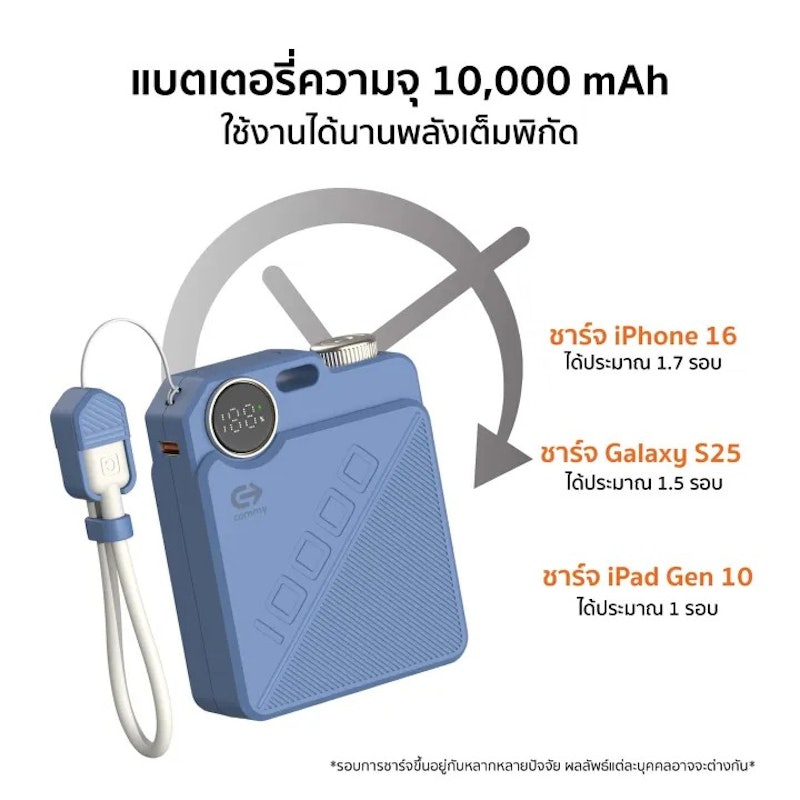 Powerbank 3