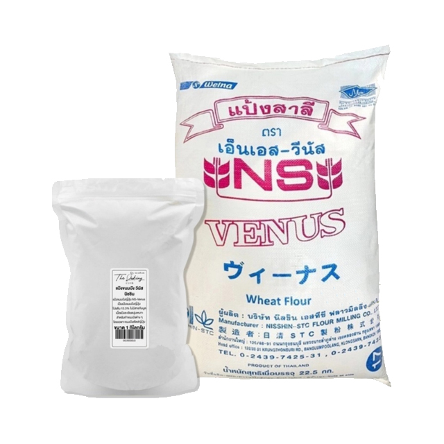 10 แป้งขนมปัง ยี่ห้อไหนดี ปี 2026 แป้งญี่ปุ่น ทั้งขัดสีและไม่ขัดสี 2