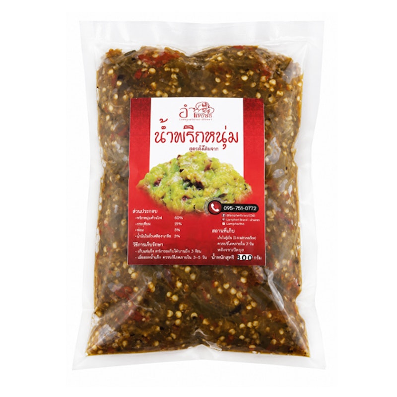 น้ำพริกหนุ่มเผ็ดมาก สูตรดั้งเดิม 1