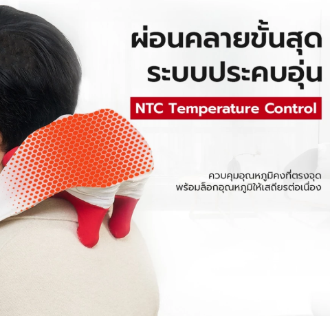Neck And Shoulder Massager 2