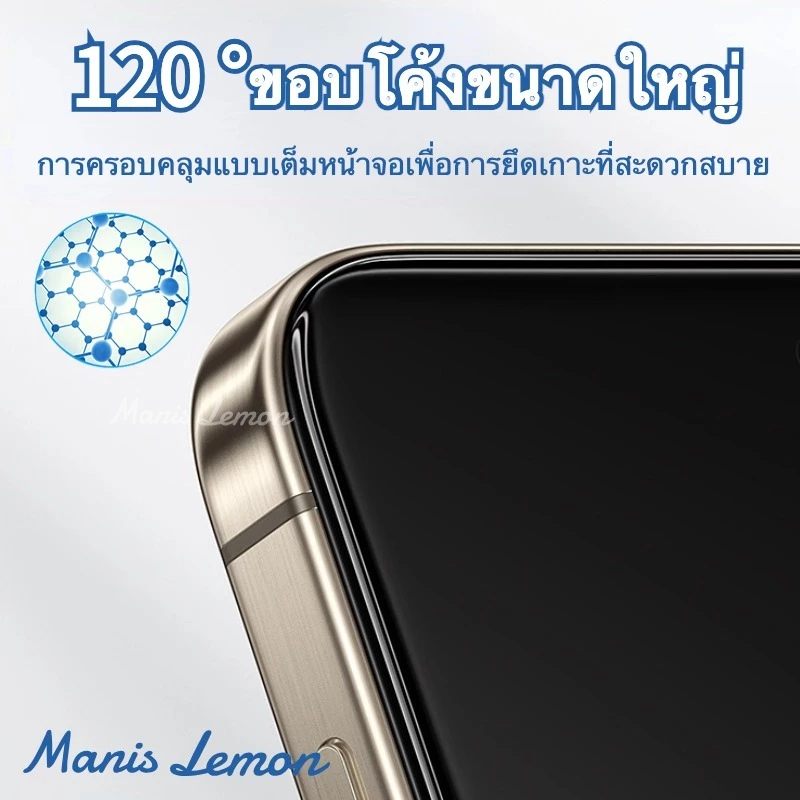 9D for iPhone 2