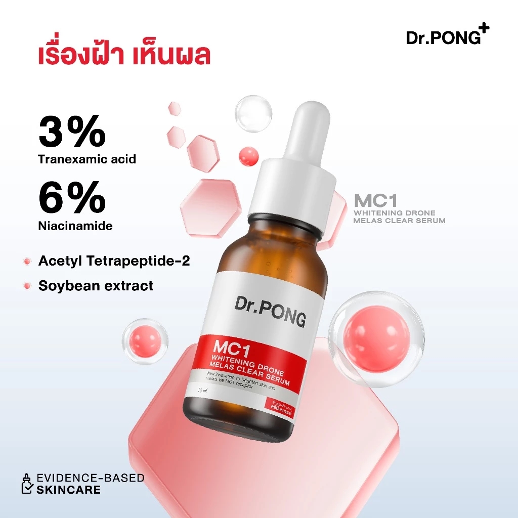 MC1 Whitening Drone Melas Clear Serum 2