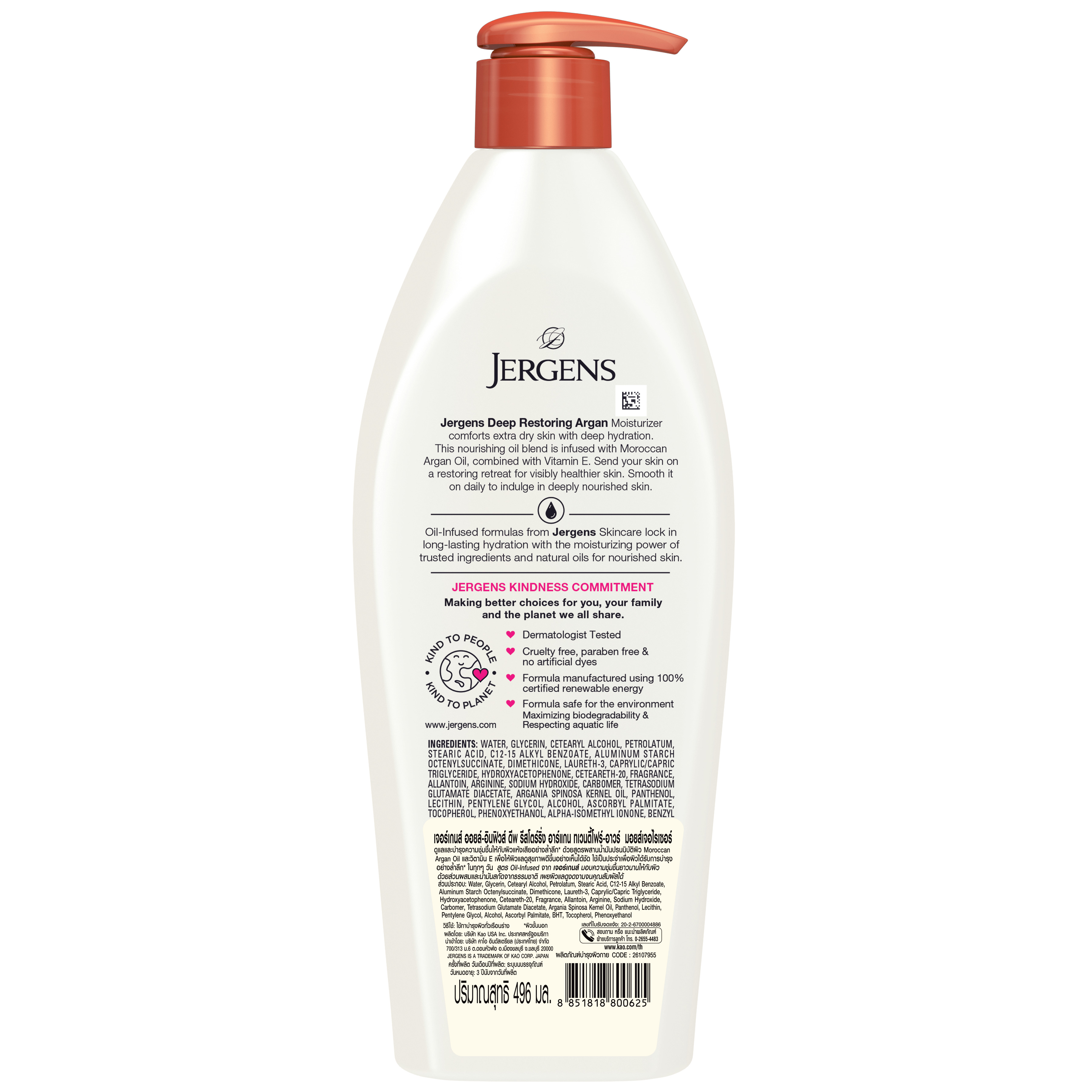 Oil-Infused Deep Restoring Argan 24-Hour Moisturizer 2