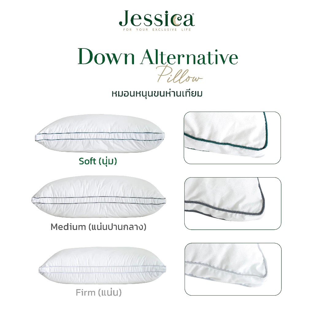 หมอนหนุนขนห่านเทียม รุ่น Down Alternative Pillow 3