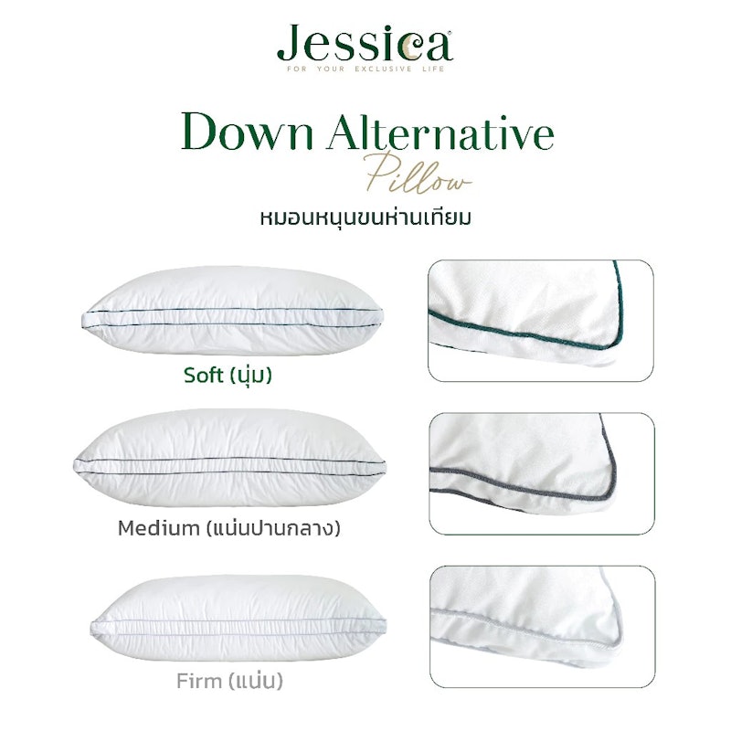 หมอนหนุนขนห่านเทียม รุ่น Down Alternative Pillow 3
