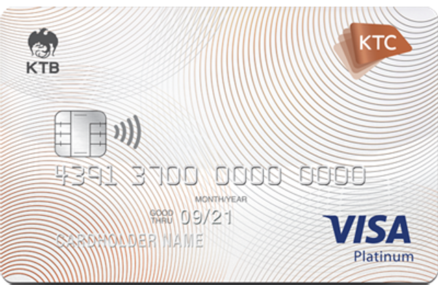 บัตรเครดิตสำหรับอาชีพอิสระ KTC VISA PLATINUM 1
