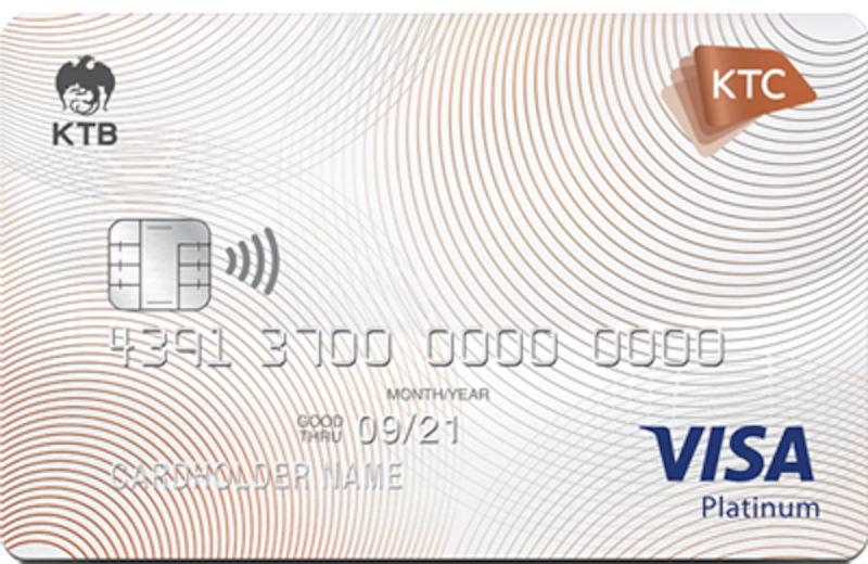 บัตรเครดิตสำหรับอาชีพอิสระ KTC VISA PLATINUM 1