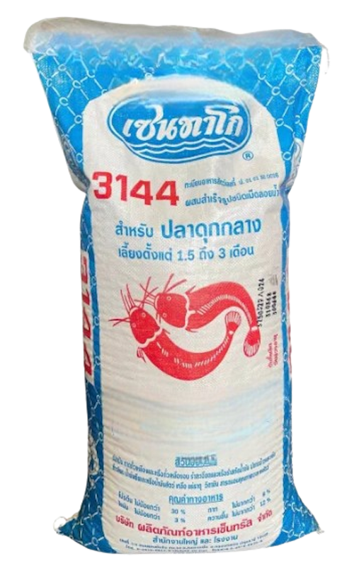 อาหารปลาดุกกลาง 1
