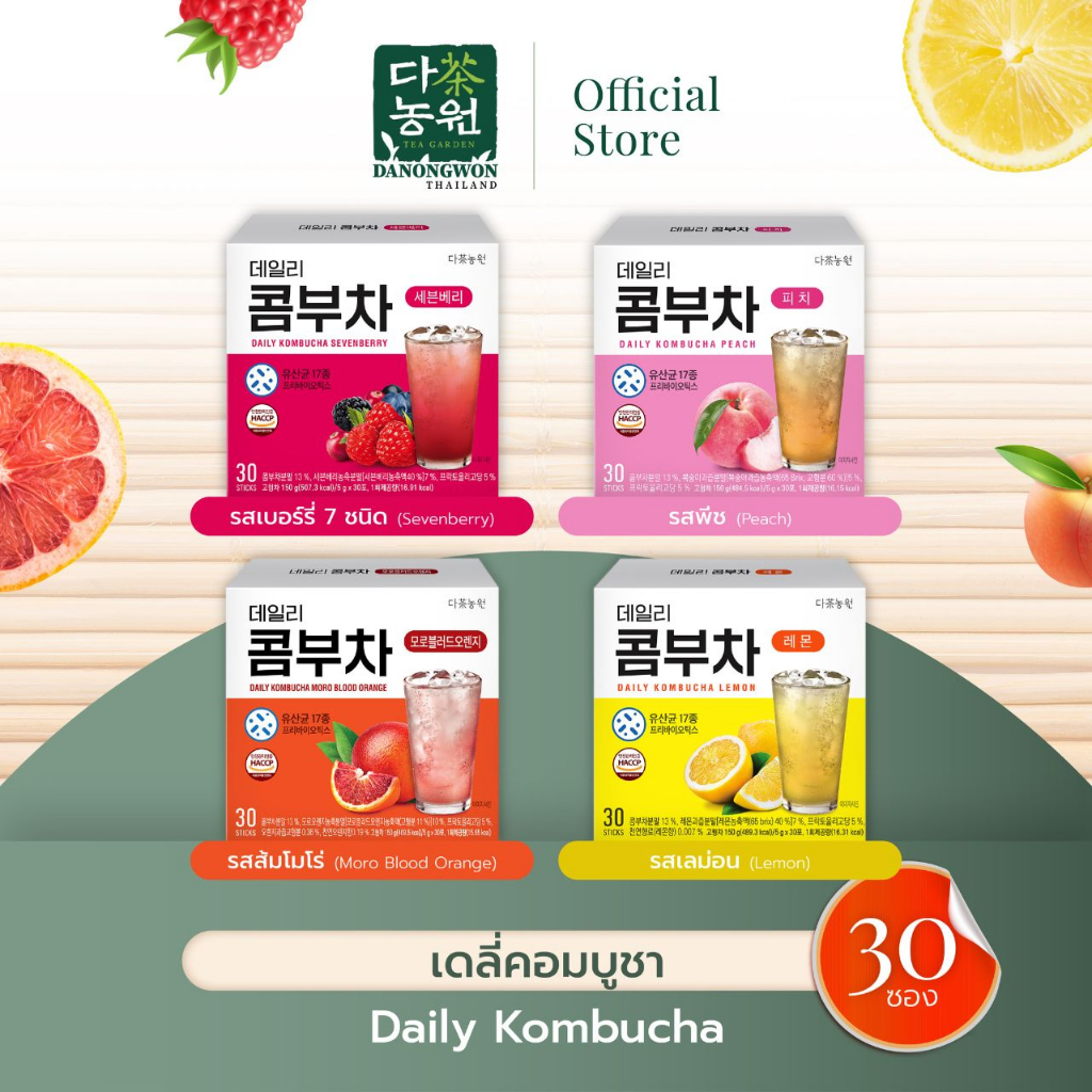 Daily Kombucha  2