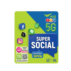 Super Social SIM