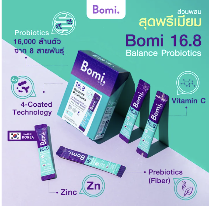 16.8 Balance Probiotics โพรไบโอติกส์ 2