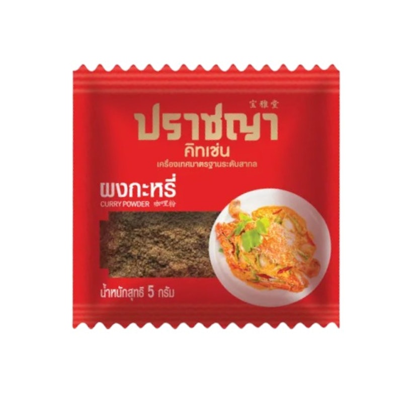 ผงกะหรี่ 1