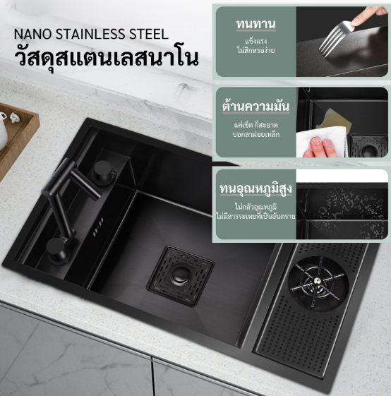 ซิงค์ล้างจาน  3