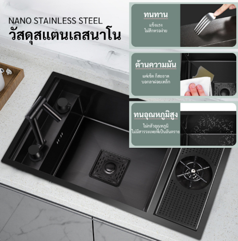 ซิงค์ล้างจาน 3