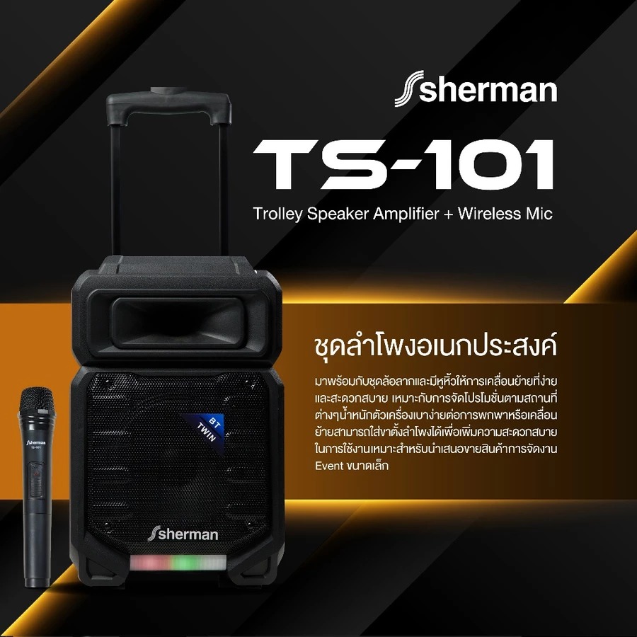 ลำโพงบลูทูธ 3