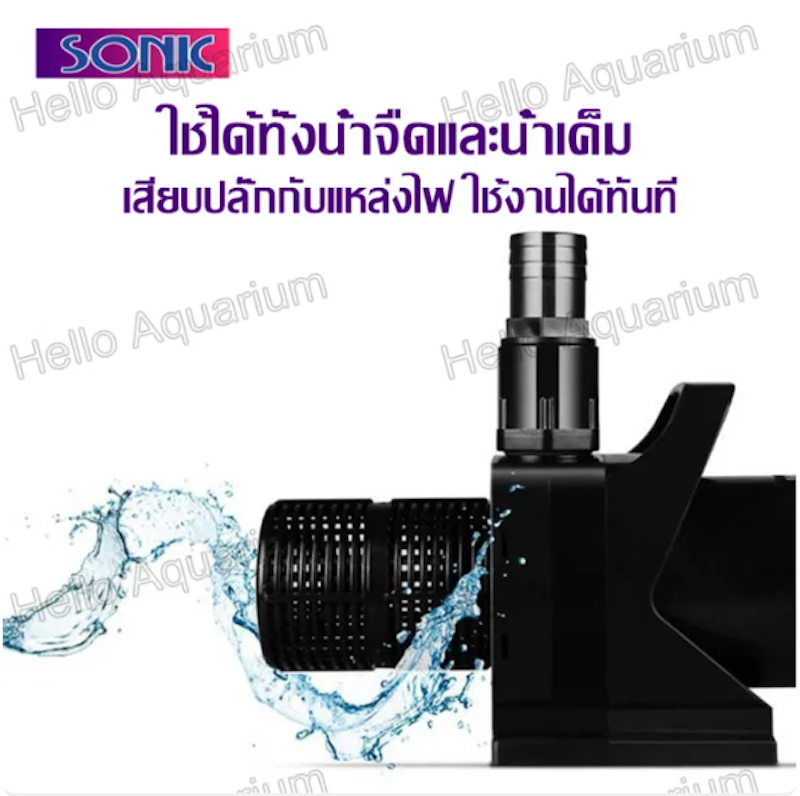 ปั้มน้ำสำหรับบ่อปลา 3