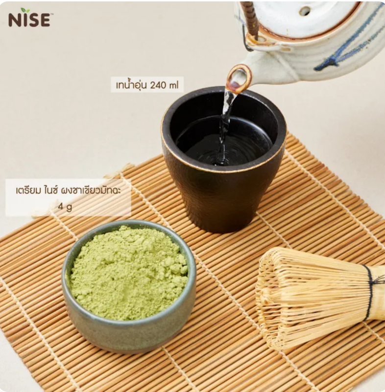Organic Matcha Green Tea Powder 3