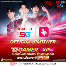 5G Gamer 2