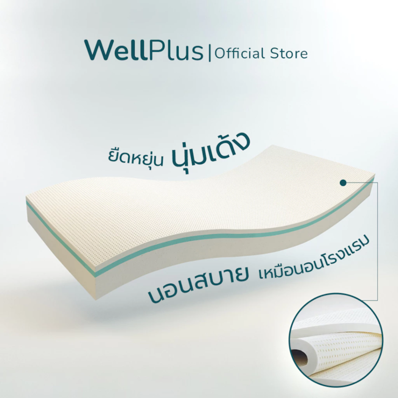 Topper รุ่น Soft 2