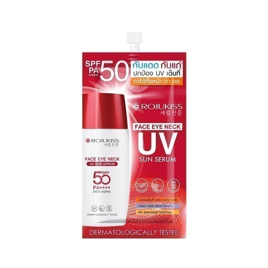 Face Eye Neck UV Sun Serum SPF50+ PA++++ 1