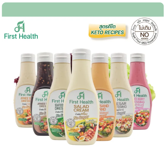 KETO Salad Dressing 2