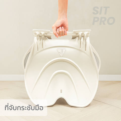 เบาะรองนั่งเพื่อสุขภาพ SIT PRO 2