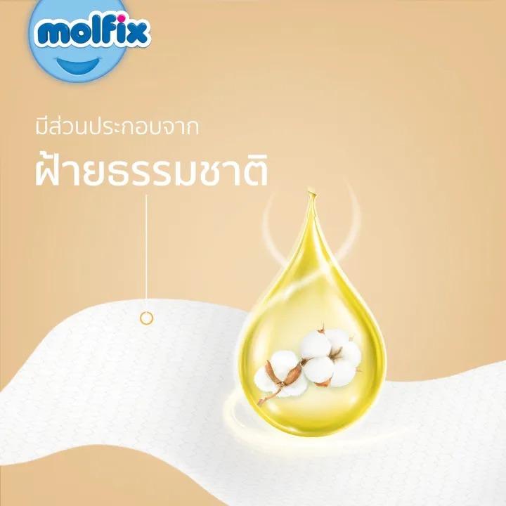 ทิชชู่เปียก สูตร Natural Newborn Gentle Baby Wipes 2