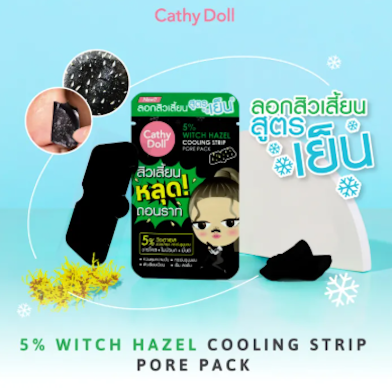 5% Witch Hazel Cooling Strip Pore Pack 3