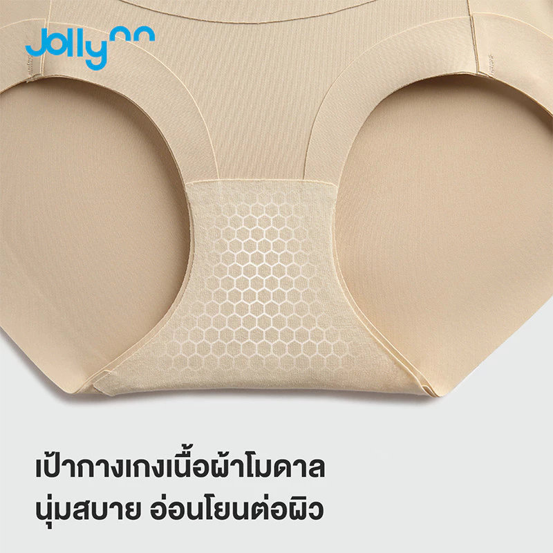 กางเกงชั้นในผู้หญิง Invisible Daily - Shape panty 3
