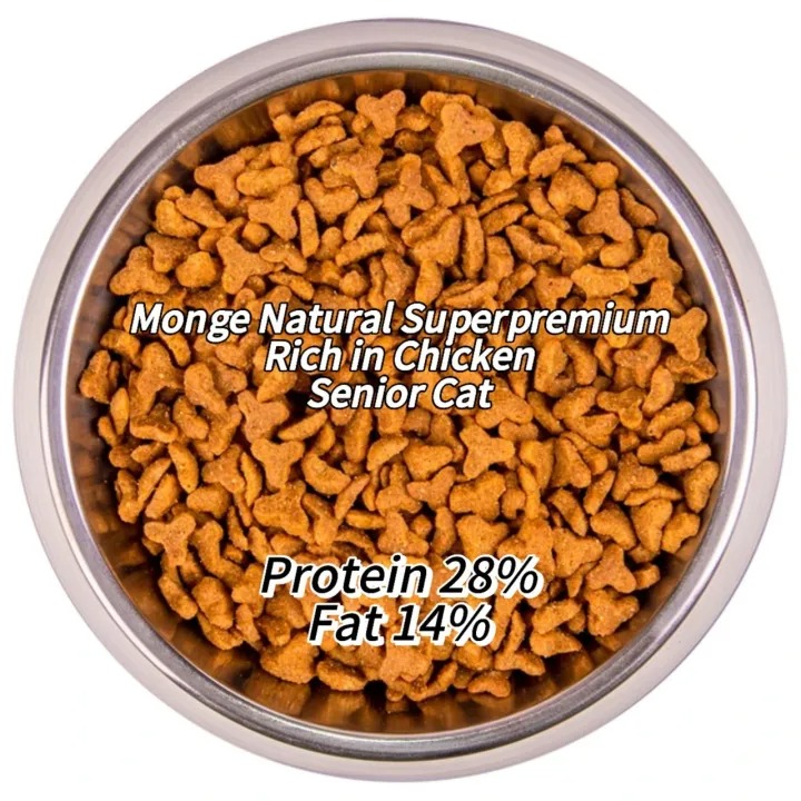 อาหารแมวแก่ Natural Superpremium Senior Cat  3