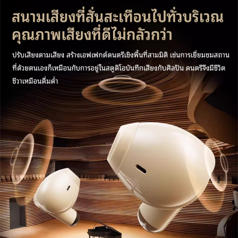 หูฟังบลูทูธ 2