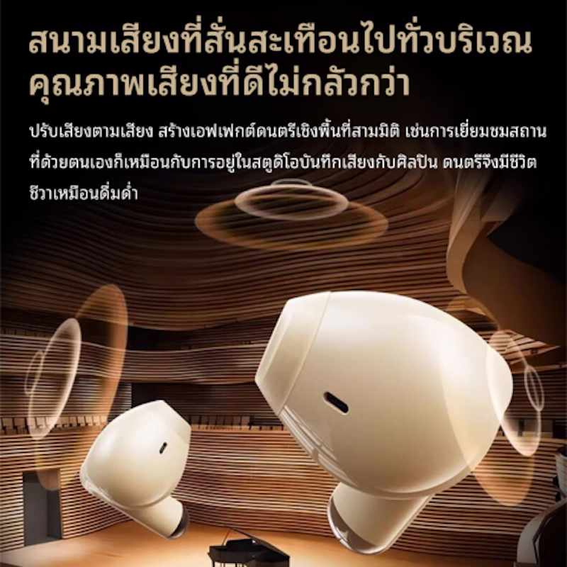 หูฟังบลูทูธ 2