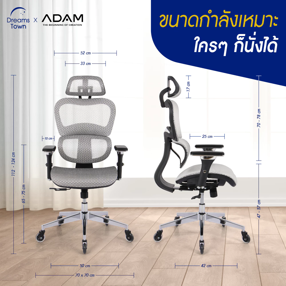 DOT.1 The 3D Ergo Chair 2