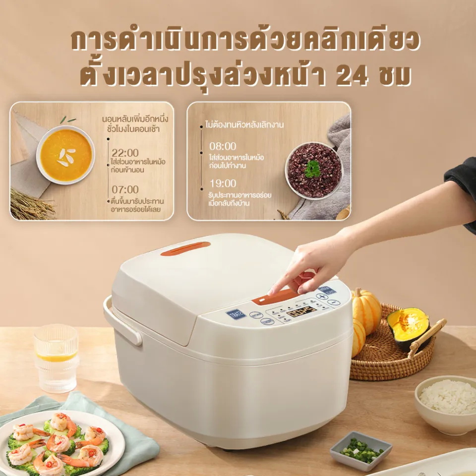 หม้อหุงข้าวอเนกประสงค์ 3