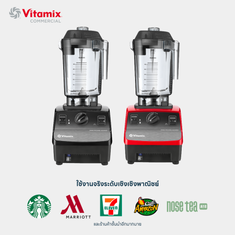 เครื่องปั่นสมูทตี้ + โถ 1.4L Basic 3