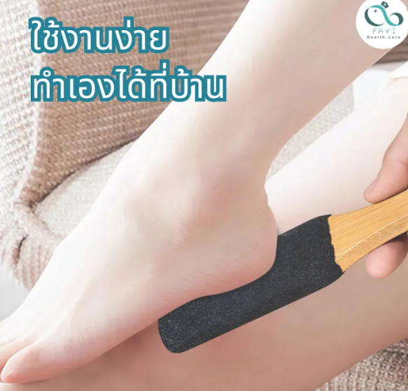 HEALTH CARE ที่ขัดส้นเท้า 3