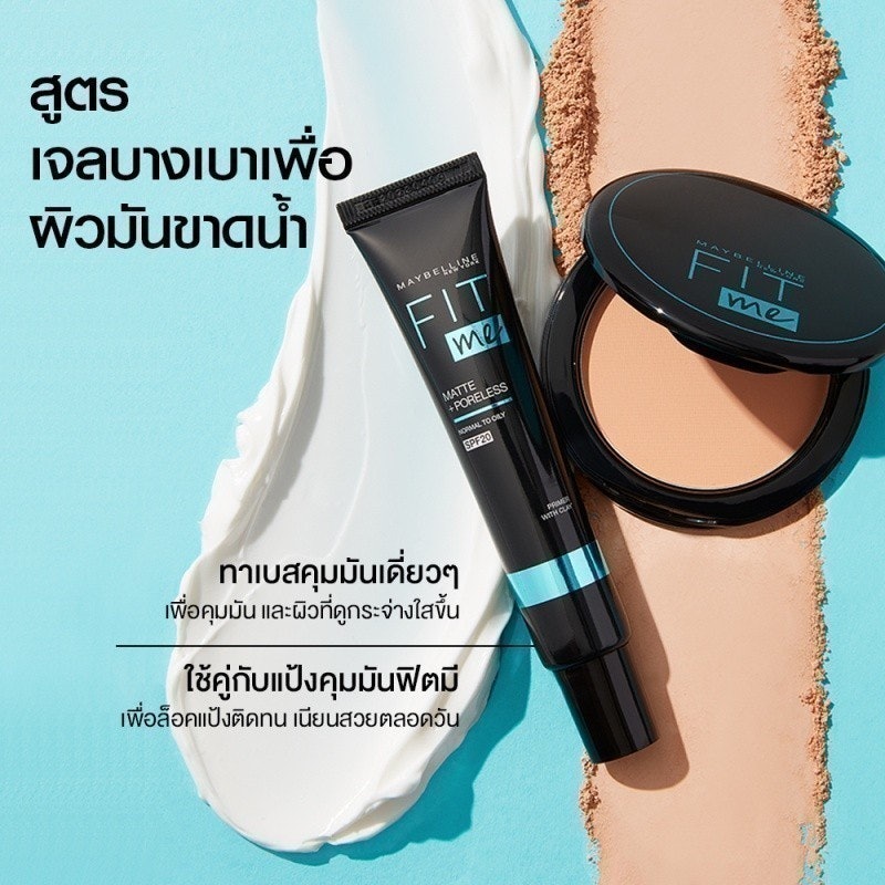 Fit Me Primer Matte + Poreless SPF20 2