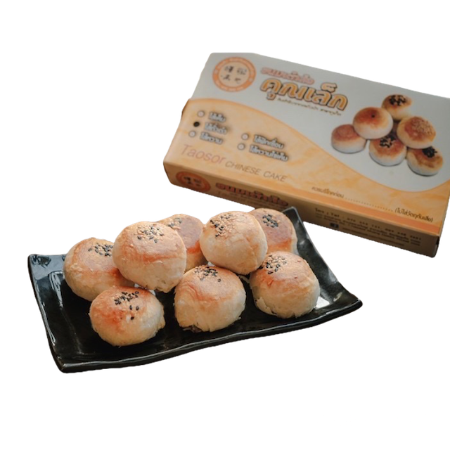 ของฝากภูเก็ต ขนมเต้าส้อ 2