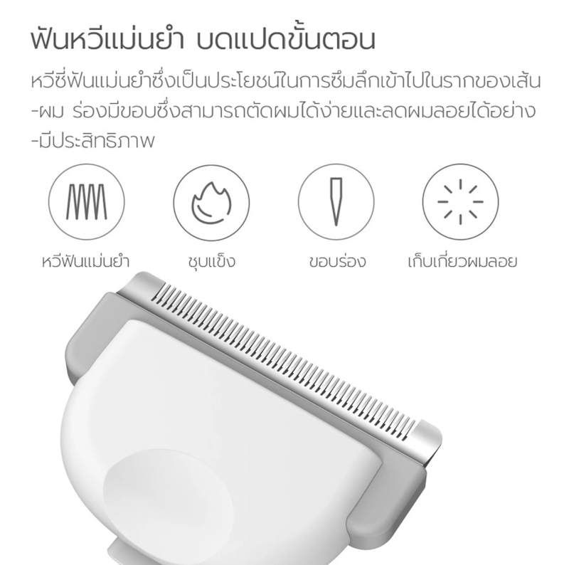 แปรงหวีขน สําหรับสัตว์เลี้ยง 2
